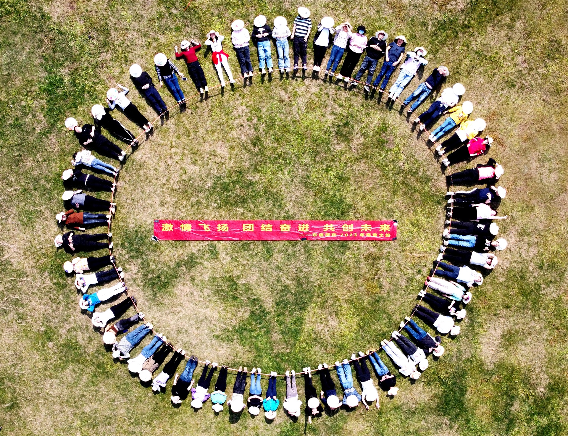 激情飛揚(yáng) 團(tuán)結(jié)奮進(jìn) 共創(chuàng)未來 | 東信醫(yī)藥春季踏青拓展活動(dòng)成功舉...