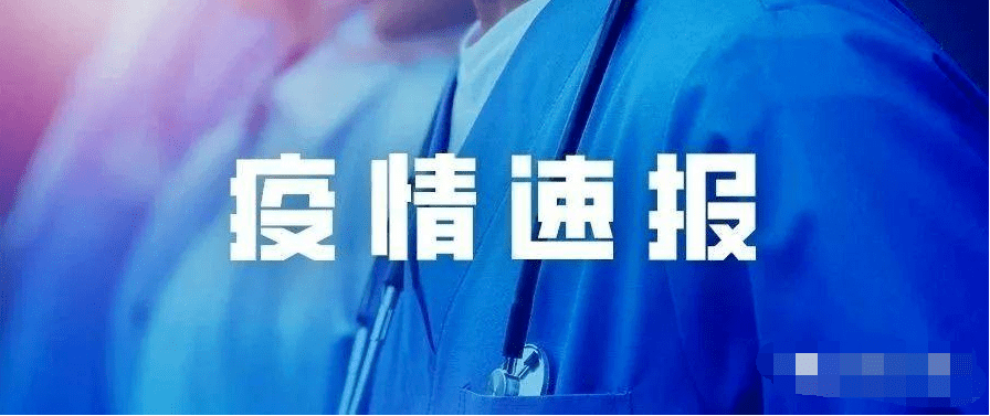 “五一”在即，二次感染要來？專家：新冠正走向流感化