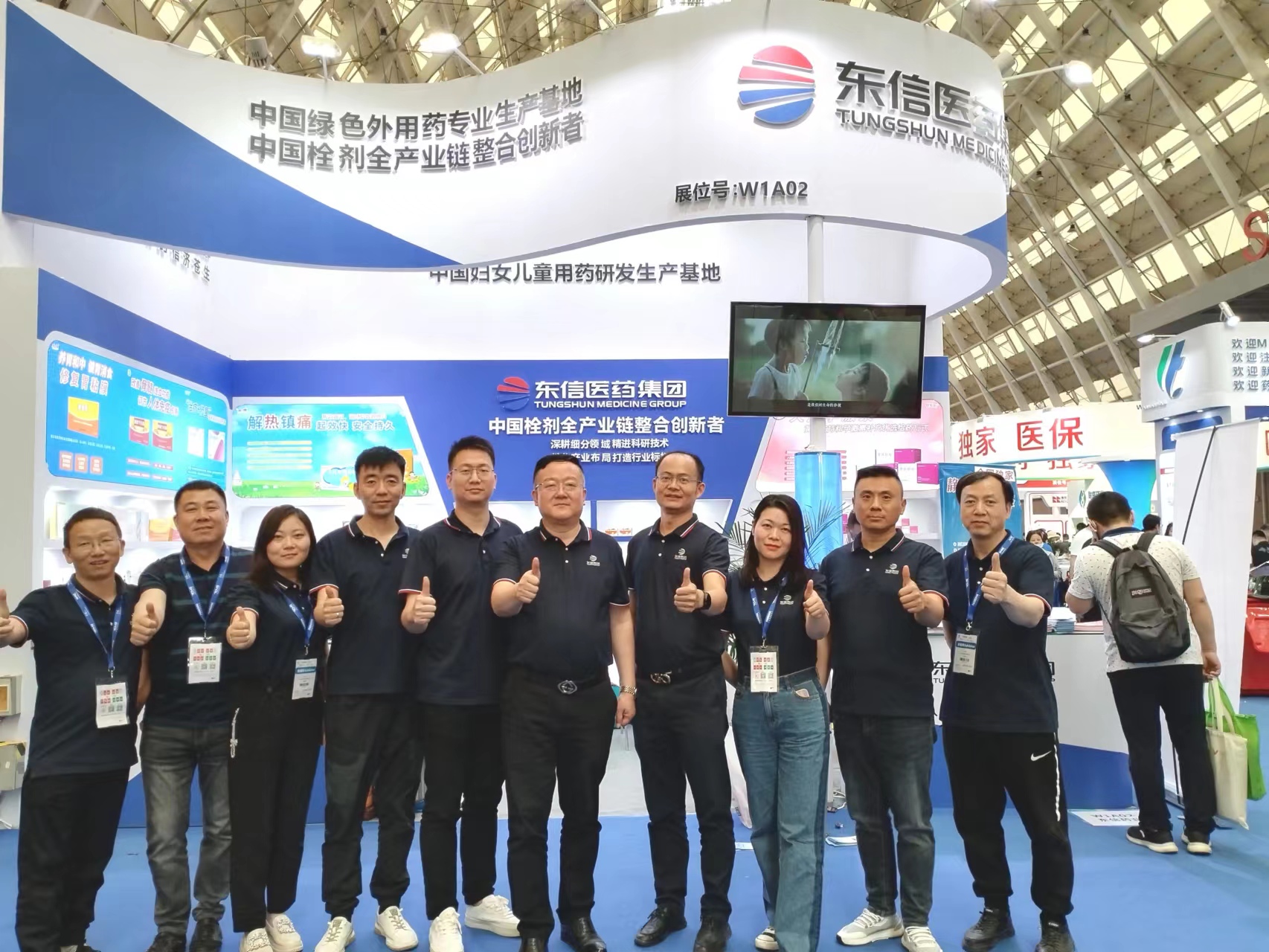 做強專精特新，打造行業(yè)標桿！ 東信醫(yī)藥集團特色產(chǎn)品閃耀青島國藥會
