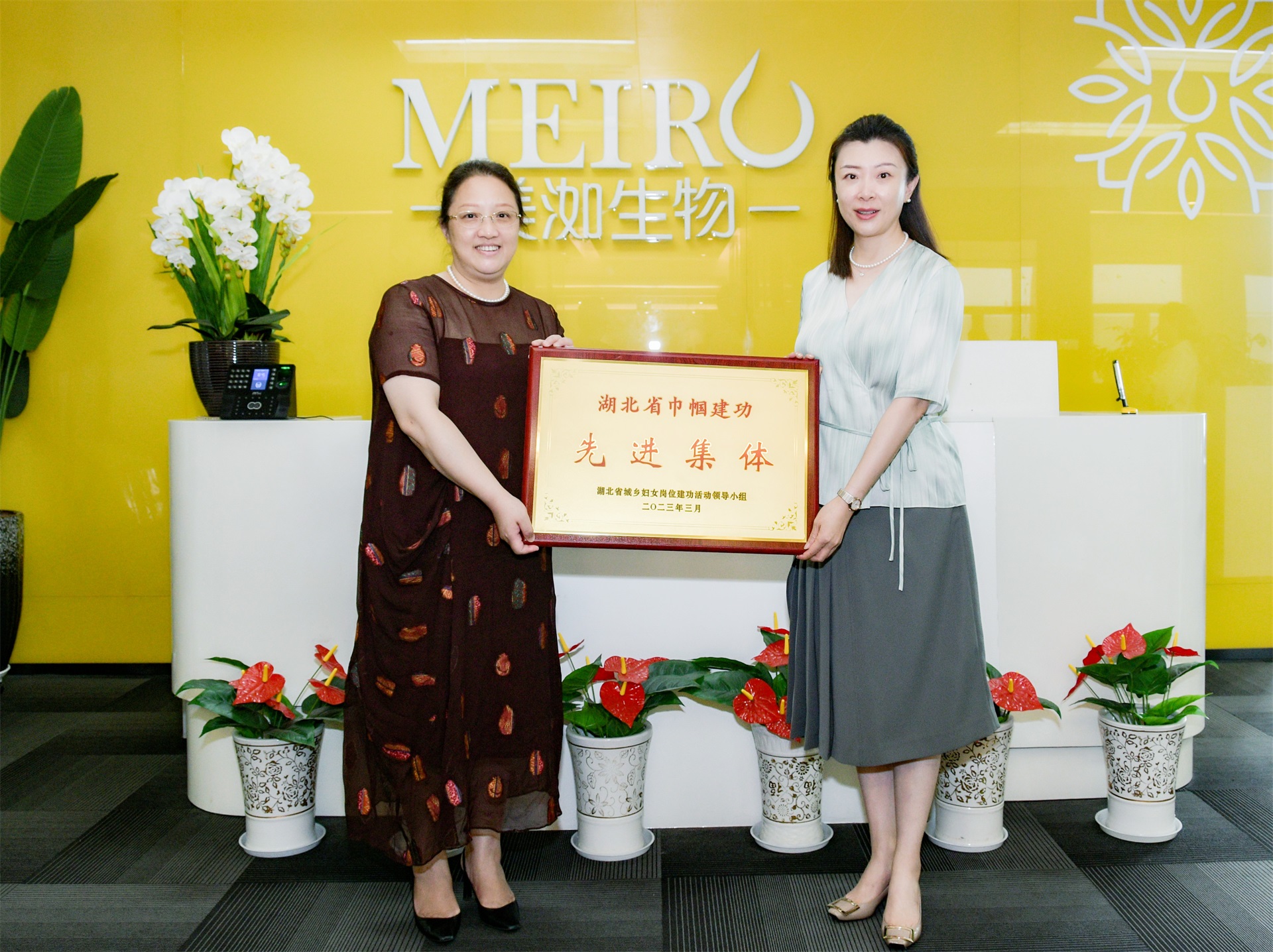 武漢市、江岸區(qū)婦聯(lián)為東信醫(yī)藥頒發(fā)“巾幗建功先進(jìn)集體”榮譽(yù)獎(jiǎng)牌