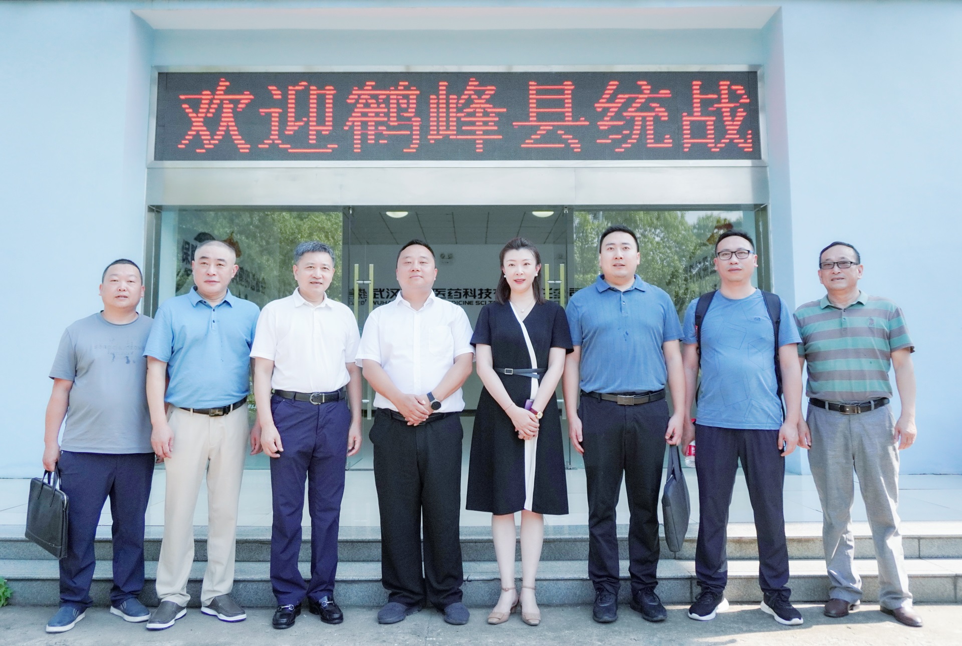 加強(qiáng)合作交流  共促鄉(xiāng)村振興 ｜ 湖北恩施鶴峰、武漢江岸區(qū)領(lǐng)導(dǎo)一...