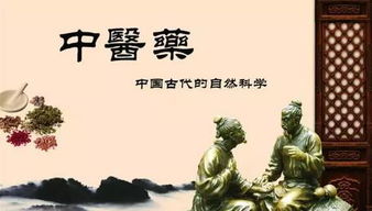 印發(fā)中醫(yī)藥振興發(fā)展重大工程實(shí)施方案的通知