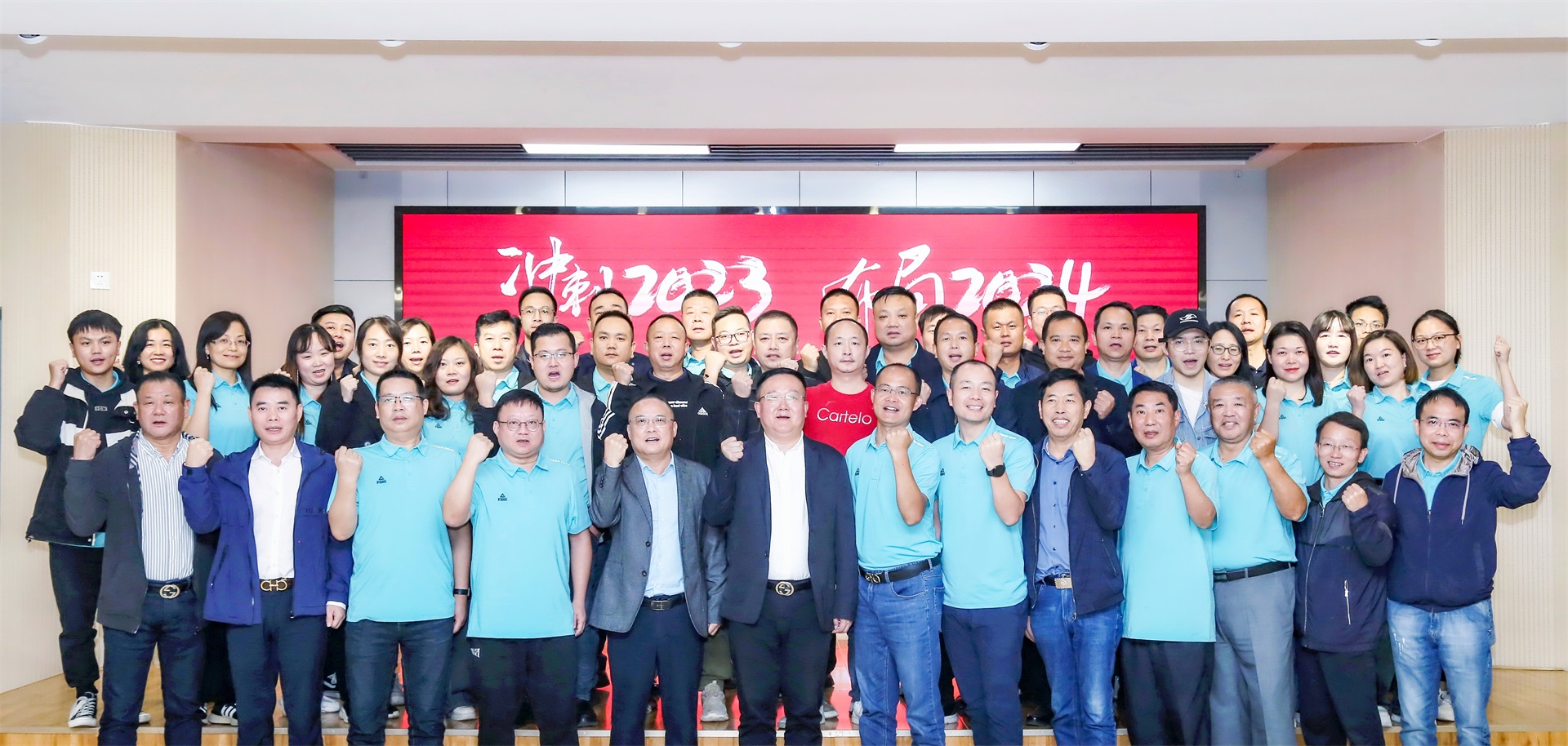 沖刺2023，布局2024——東信醫(yī)藥2023年四季度銷售委員會(huì)...