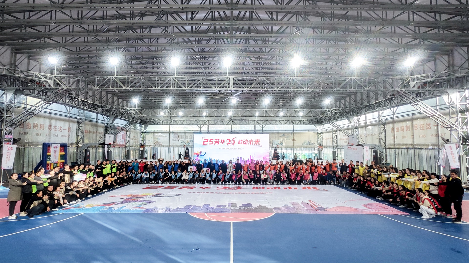 25芳華，韻動(dòng)未來(lái)——東信醫(yī)藥25周年慶運(yùn)動(dòng)會(huì)圓滿收官