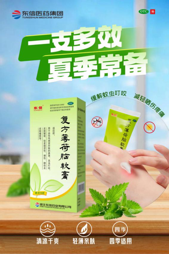 如何辨別燒燙傷及曬傷的嚴(yán)重程度并合理處置？