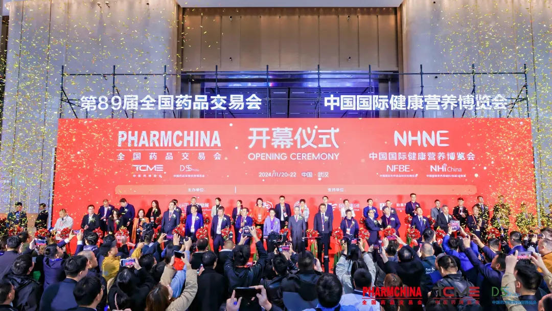 喜迎八方客 共繪新藍(lán)圖 ｜ 東信醫(yī)藥攜特色產(chǎn)品亮相第89屆全國(guó)藥...