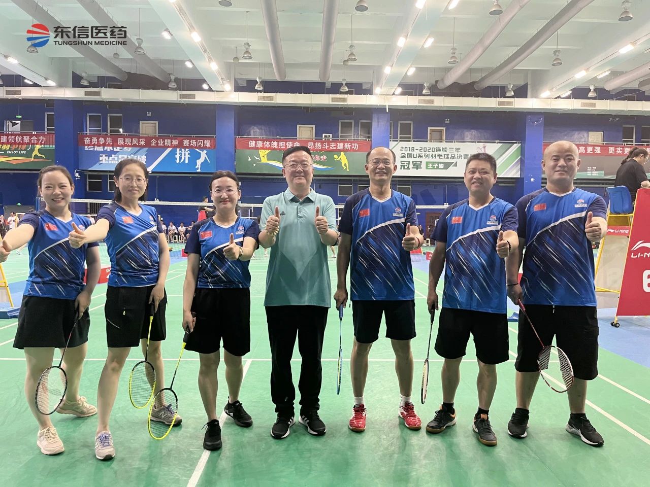 運(yùn)動(dòng)凝聚力量，拼搏成就夢想 | 東信醫(yī)藥參加2025年武漢市民營...