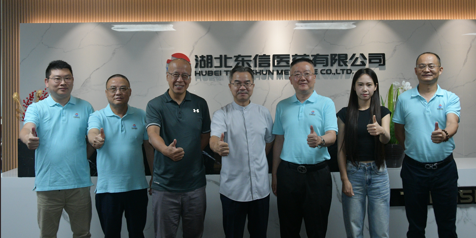 上海桑迪品牌咨詢(xún)創(chuàng)始人張繼明一行走訪(fǎng)東信醫(yī)藥