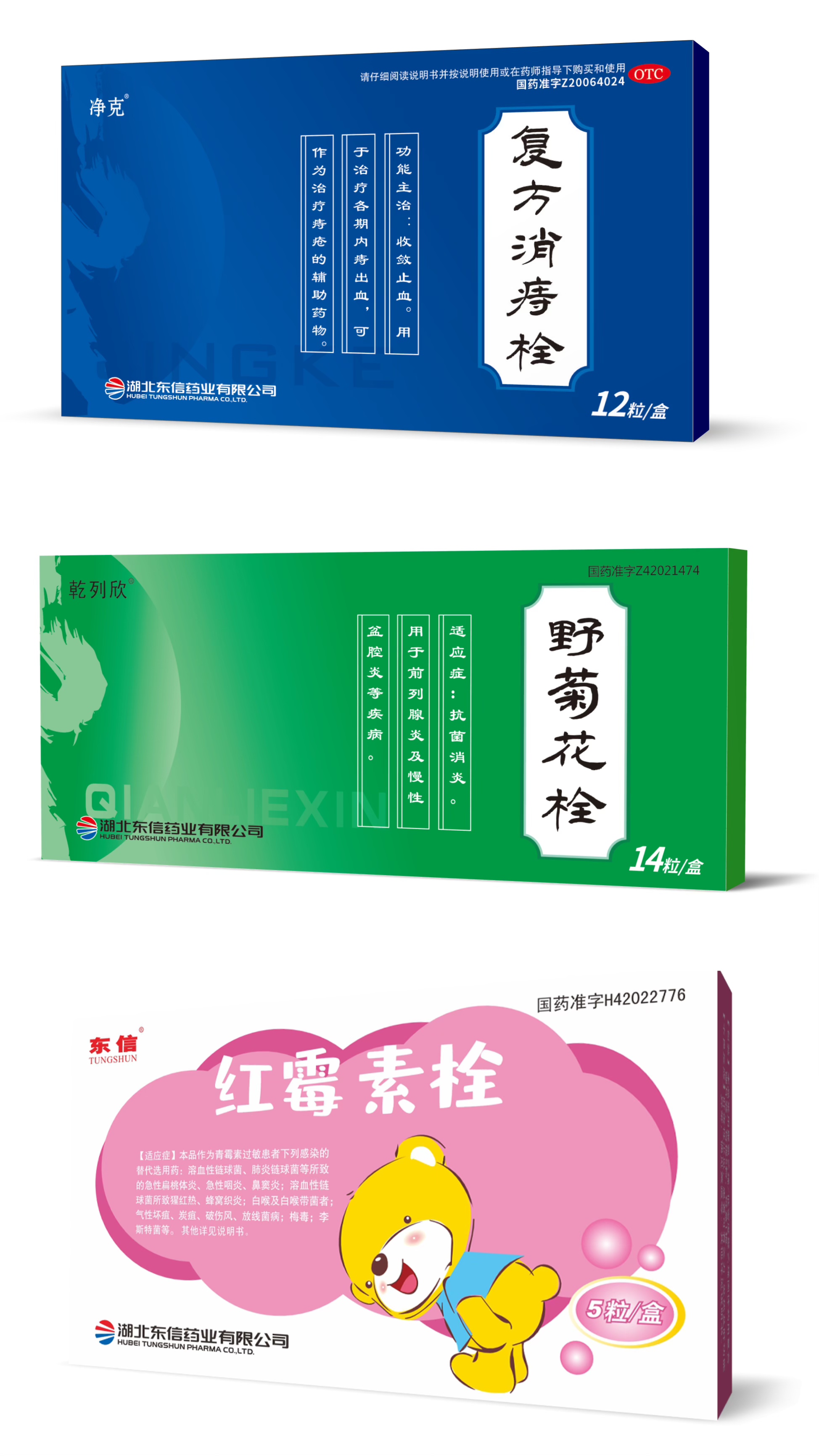 691bcb184c5a0.jpg 15-17.jpg