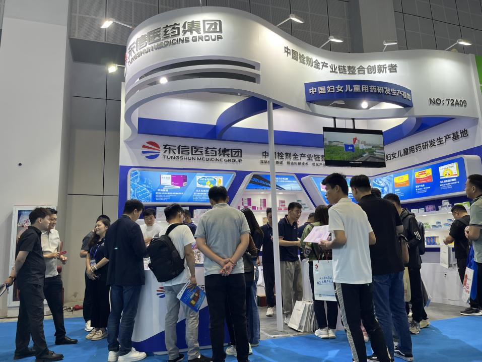 東信醫(yī)藥集團精彩亮相第88屆全國藥交會